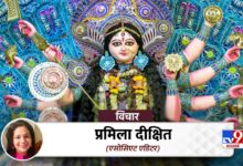 शारदीय नवरात्रि 2026: डिजिटल उपवास के साथ स्क्रीन से भी दूर रहें!