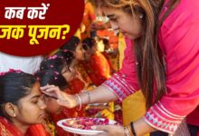 शारदीय नवरात्रि 2026: 19 अक्टूबर को एक साथ होगी अष्टमी और नवमी पूजा