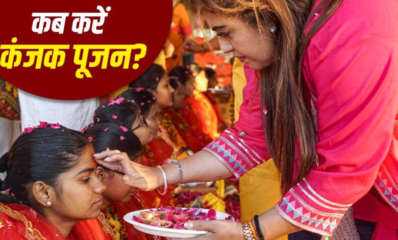 शारदीय नवरात्रि 2026: 19 अक्टूबर को एक साथ होगी अष्टमी और नवमी पूजा